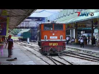 ရန္ကုန္ၿမိဳ႕ပတ္ရထားလမ္းေတြအဆင့္ျမႇင့္ေတာ့မယ္