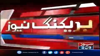 Shahbaz Sharif Was The Real Target Of Arfa Karim Terrorist Attack In Lahore, Says DG ISPR