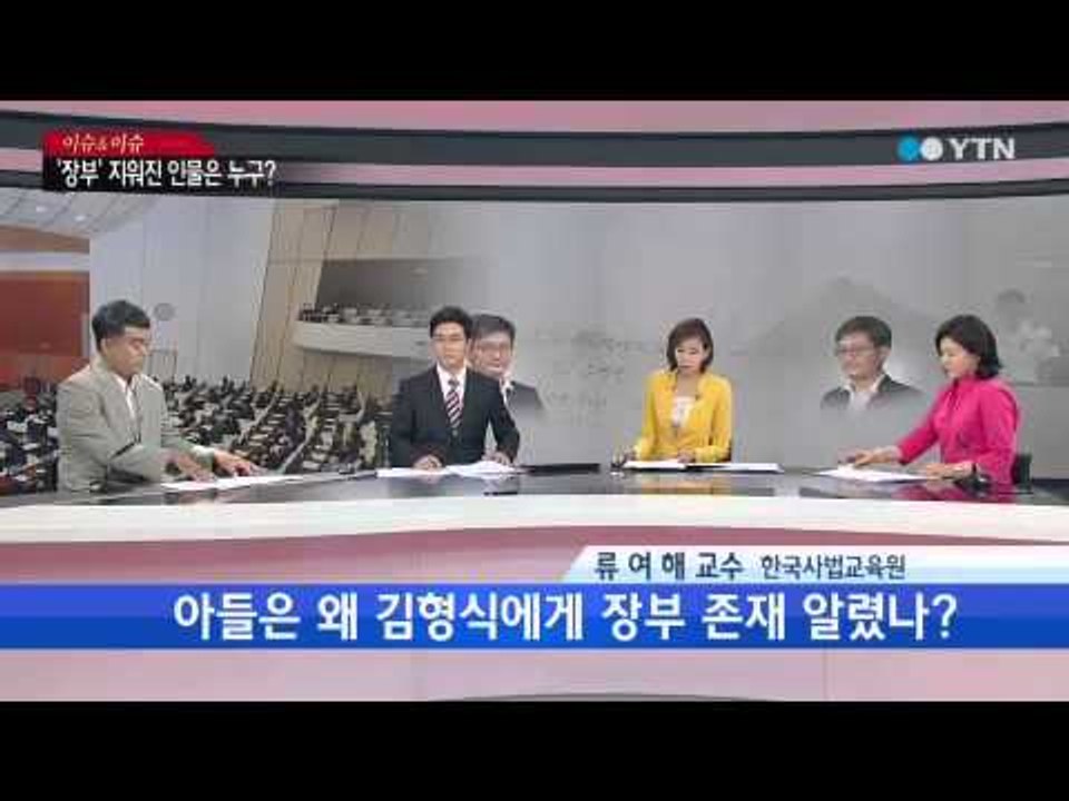 재력가 살인사건 수사 마무리 단계 [배상훈, 프로파일러·류여해, 한국사법교육원 교수]...