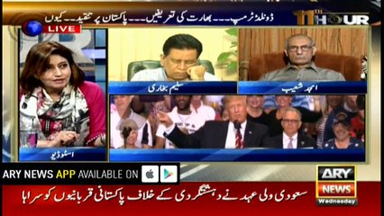 Why is Trump criticising Pakistan and appreciating India? Huma Baqai analysis