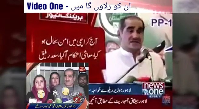 Inko Rulaon Ga Main, Inko Takleef Pahonchay Gi: Imran Khan