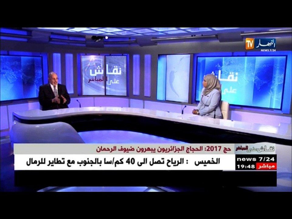 نقاش على المباشر: الحجاج الجزائريون يبهرون ضيوف الرحمان