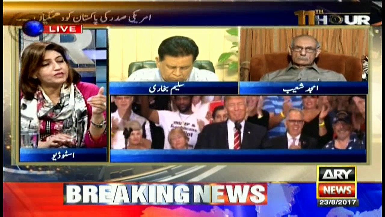11th Hour 23rd August 2017