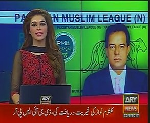 Captain Safdar Statement