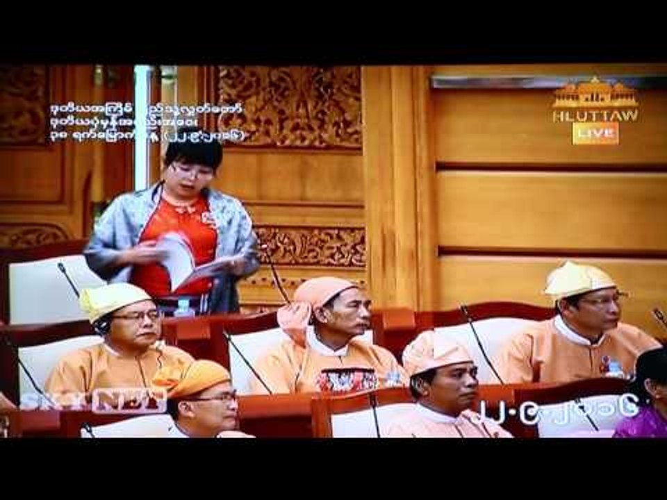 လူ႔အခြင့္အေရးေကာ္မရွင္အဖြဲ႔ဝင္အခ်ိဳ႔ကို အေရးယူေပးဖို႔ အဆိုကို လႊတ္ေတာ္မွာ လက္ခံေဆြးေႏြးဖို႔ အတည္ျပဳ