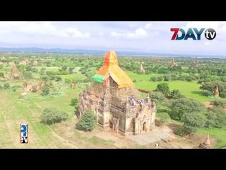 7Day TV ရဲ႕ည၇နာရီတိုက္ရိုက္သတင္းထုတ္လႊင့္မႈ 7PM News