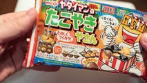Япония набор enigma Neru Neru кухня с вованом часть 2