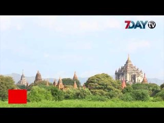 7Day TV ရဲ႕ ည၇နာရီသတင္း 7PM News တိုက္ရိုက္ထုတ္လႊင့္မႈ