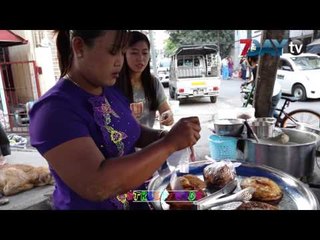 သူ႔ထက္သာေရေက်ာ္ဘိန္းမုန္႔