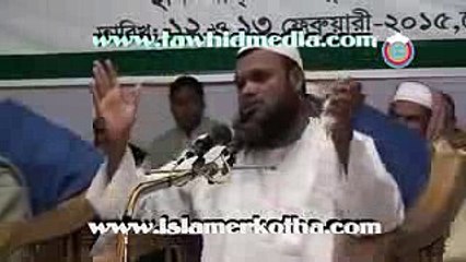 286 বাসরঘরে আপনার কি কি কাজ এবং তার পরবর্তীতে কি কি কাজ by Abdur Razzaque bin Yousuf