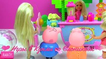 Y masha oso de limonada quiosco de venta de hielo serie madre de Barbie crema de dibujos animados en la nueva Rusia
