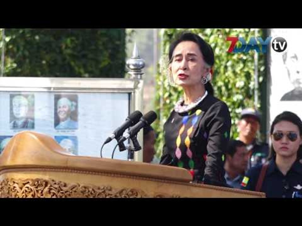 NCA မွာလက္မွတ္ထိုးၾကဖို႔ ေဒၚေအာင္ဆန္းစုၾကည္ ေမတၱာရပ္ခံ