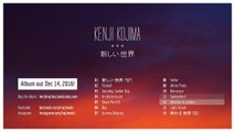 Kenji Kojima – Atarashii Sekai – Album Preview Sound Clips