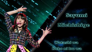 Sayumi Michishige Saisei ~Watashi wa Koko ni Iru wa~