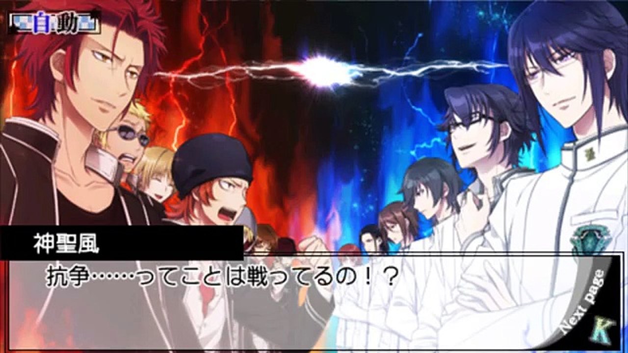 Gakuen K: Wonderful School Days Gameplay Prologue