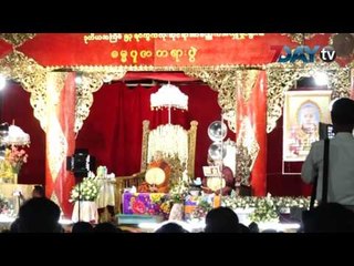 ေတာင္ဒဂံုက ျပည္သူ ၃၀၀ ခန္႔က ဦးဝီရသူတရားပြဲကို လက္မွတ္ထိုးကန္႔ကြက္