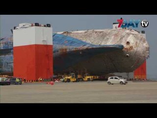 ေတာင္ကိုရီးယား ကူးတို႔ေရယာဉ္ပ်က္ ကိုယ္ထည္ႀကီးကို ကုန္းေျမေပၚ ဆြဲတင္