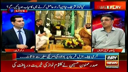 PM should have responded to Trump but this is not his priorities- Asad Umar