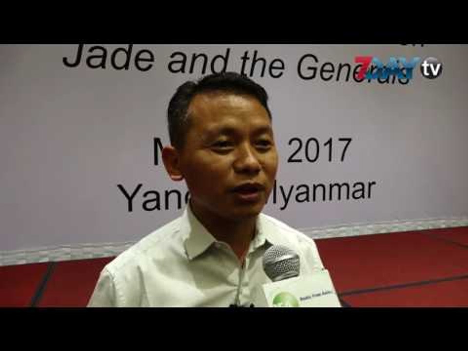 ေက်ာက္စိမ္းနဲ႕ စစ္ဗိုလ္ခ်ဳပ္ၾကီးမ်ား မွတ္တမ္းရုပ္ရွင္ ဘာလို႕ျပခြင့္မရတာလဲ
