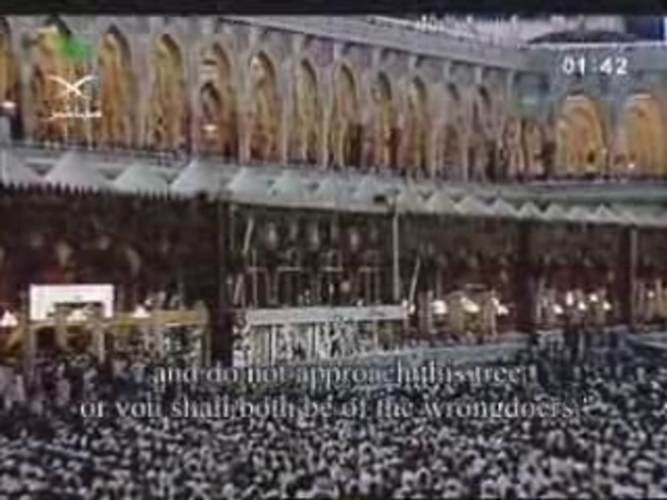 Shuraim mashallah emotionel Al-A'raf