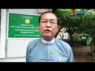 အေျခခံပညာေက်ာင္းေတြကို ႀကီးၾကပ္အကဲျဖတ္မယ့္အဖြဲ႕ေတြ ပညာေရးဝန္ႀကီးဌာနက ဖြဲ႕ဖို႕ျပင္ေနျပီ