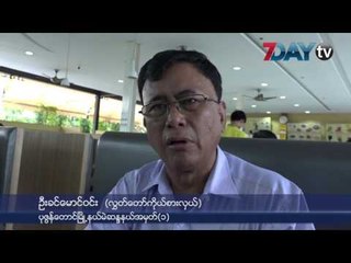 ပုဇြန္ေတာင္ၿမိဳ႕နယ္ထဲက ေစ်းသည္ေတြအတြက္  ၅၂ လမ္းမွာ ေန႔ည ေရာင္းခ်ႏိုင္တဲ့ ေစ်တန္းဖြင့္ေပးမယ္