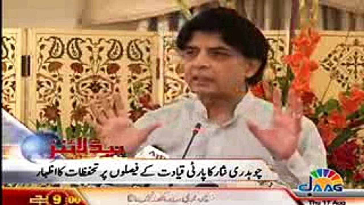 Headlines - 9 Pm - August 2017