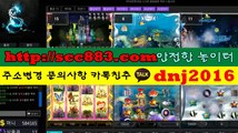 릴 게임 체험 머니 ★♧주_소=  scc883.컴 卍