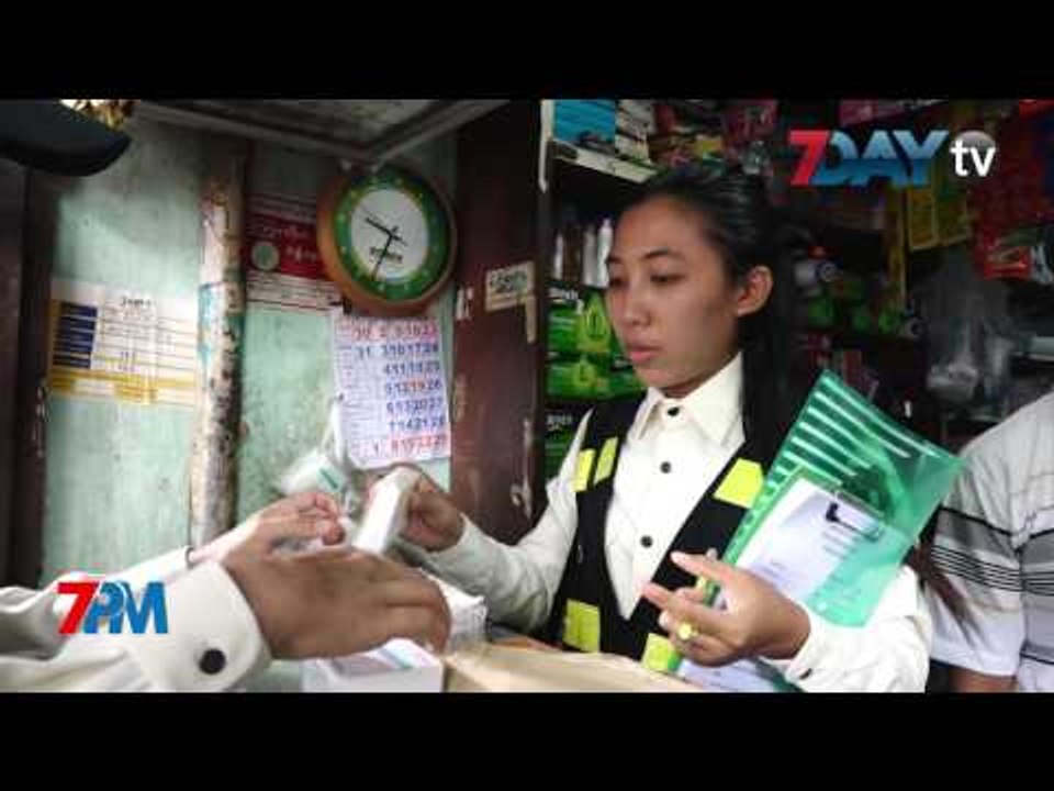 7Day TV ရဲ႕ ည၇နာရီသတင္း 7PM News တိုက္ရိုက္ထုတ္...