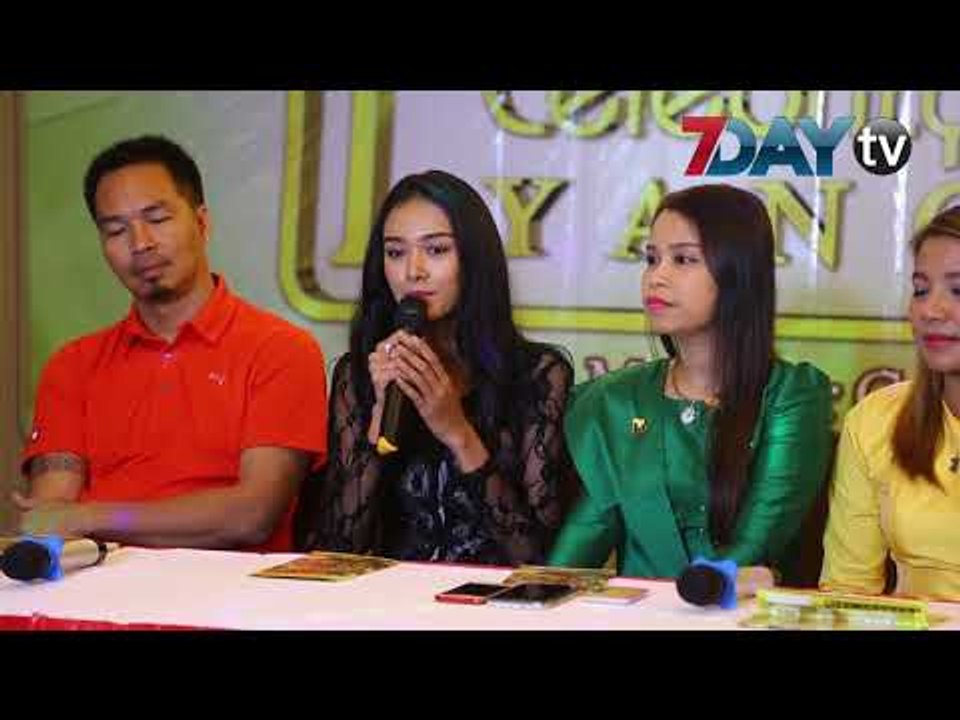 နာမည္ႀကီး  အႏုပညာရွင္ေတြရဲ႕ ထုတ္ကုန္ေတြျပသမယ့္ ပြဲ ျပဳလုပ္မယ္