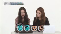 (Weekly Idol EP.317) SUNMI X CHUNGHA's HANGEUL School [선미청하 한글 타자 교실]