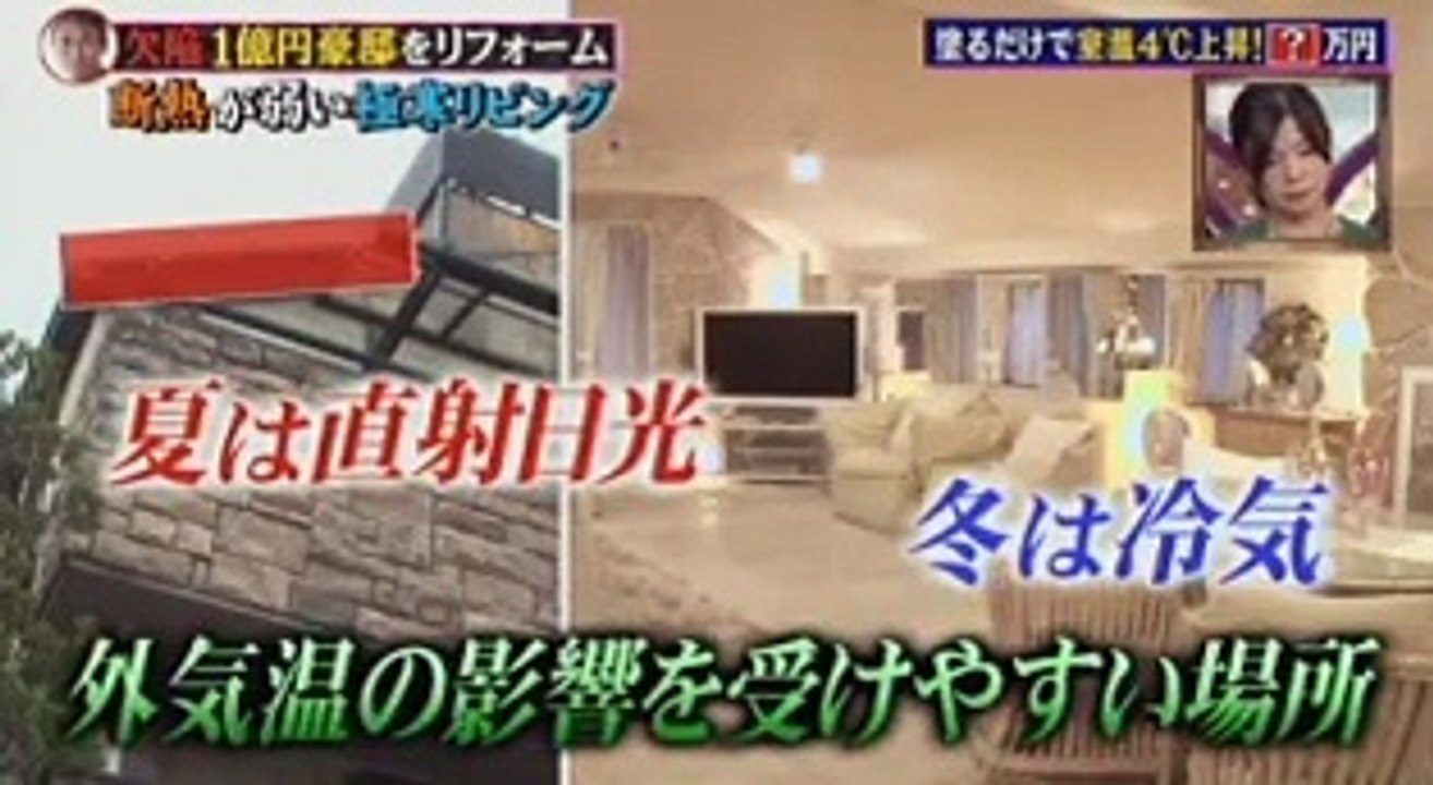 私の何がイケないの？ 141027