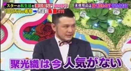 私の何がイケないの？ 150914