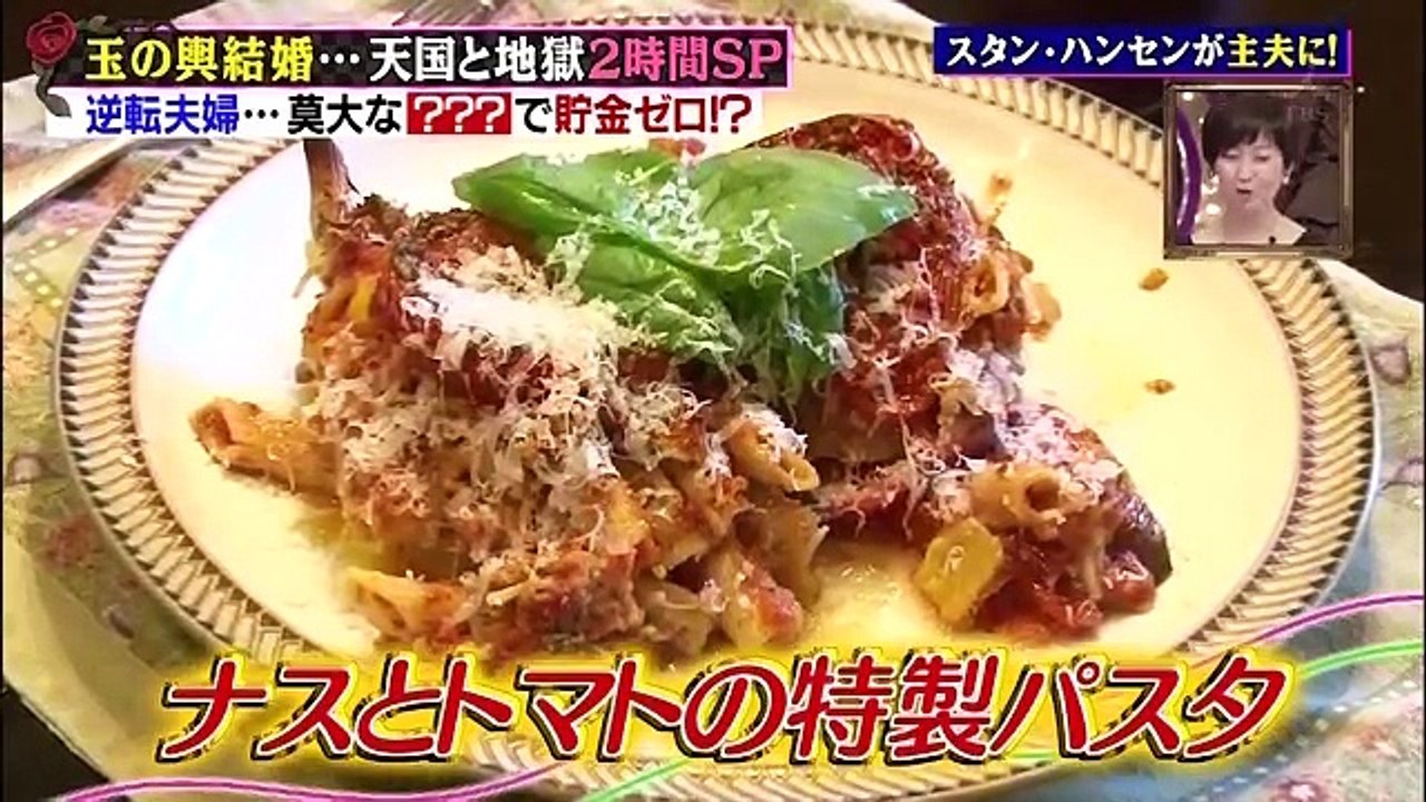 私の何がイケないの？ SP2 (내가뭘잘못했어).140630