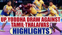 KL 2017: UP Yoddha play out draw 33-33 against Tamil Thalaivas, Highlights | Oneindia News