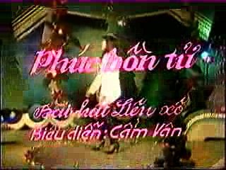 Phức  Bồn Tử _ Cs Cẩm Vân _ ( VND 24/8/2017 ))