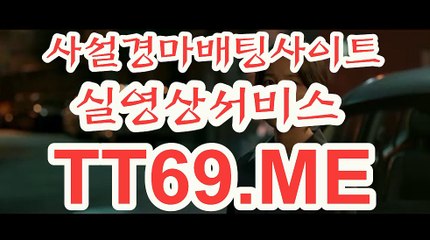 에이스경마정보지 , 경마예상사이트 , TT 69 . Me 사설경마