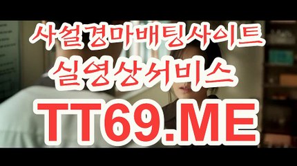 실시간경마사이트 , 온라인경마 , TT69점ME 경마예상지