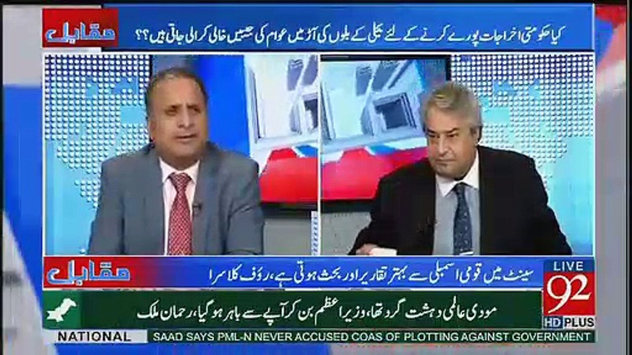 Shahid Khaqan Nawaz Sharif Say Behtar Prime Minister Sabit Hongay -Rauf Klasra