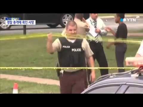 경찰이 비무장 흑인 쏘고 때리고...폭력 사태로 / YTN