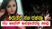 kannada Serial Actress Rachana Tragic End .. | Filmibeat Kannada