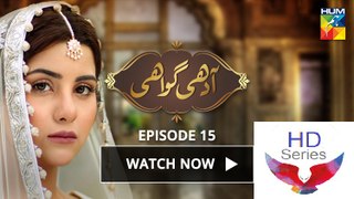 Adhi Gawahi Episode 15 HUM TV Drama - 23 August 2017 _ ! Classic Hit Videos