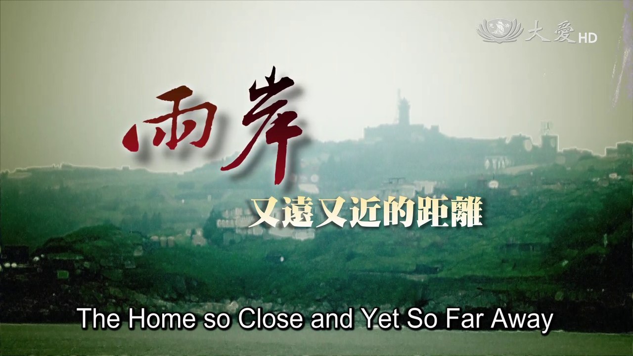 The Home So Close And Yet So Far Away (DaAi Documentaries in Depth 87)