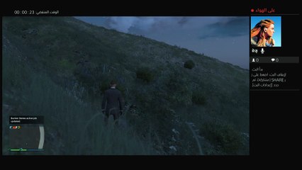 قراند مهمه بنك . . !