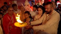Sanjay Dutt Manyata Dutt Ganesh Aarti | Ganesh Chaturti 2017
