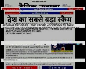 JIO RELIANCE JIO IS IT A SCAM A REPORT