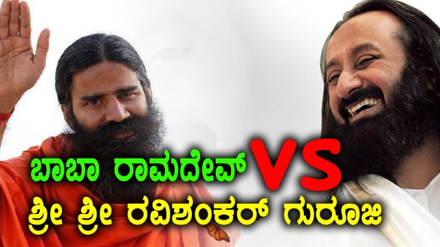 Patanjali Baba Ramdev Next Sri Sri Ravi Shankar Gets Ready To Take Ayurvedic Products