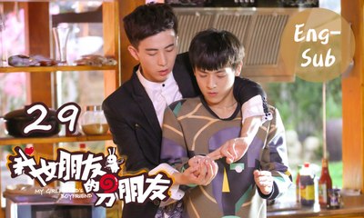 【My Girlfriend's Boyfriend】Ep29 (Eng-sub) (Love Triangle between An Otaku and 2 Robots)