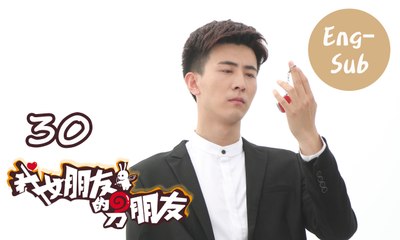 【My Girlfriend's Boyfriend】Ep30 (Eng-sub) (Love Triangle between An Otaku and 2 Robots)