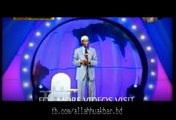 Bangla Islamic Lecture Video Dr- Zakir Naik Question and Answer 2017
